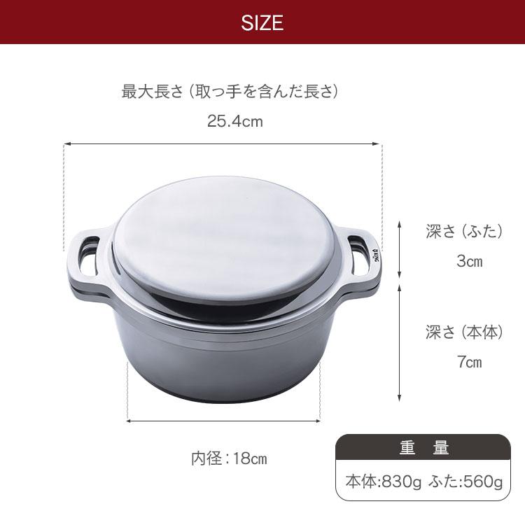 KING Series 1500円OFFクーポン KING無水鍋18 キング無水鍋 18cm