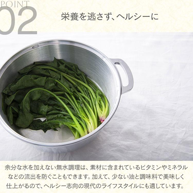 HAL ムスイ　KING 無水鍋 18cm 未使用 KING無水鍋(R)18 | 日本製 - 無水鍋オンラインショップ | HAL