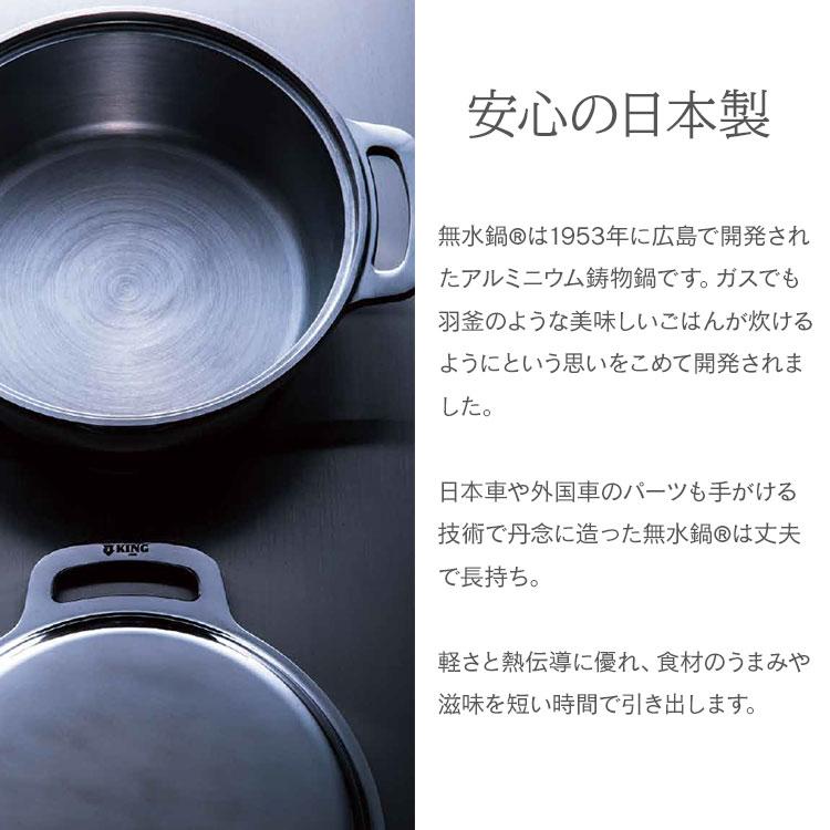 KING Series 1500円OFFクーポン KING無水鍋18 キング無水鍋 18cm HAL