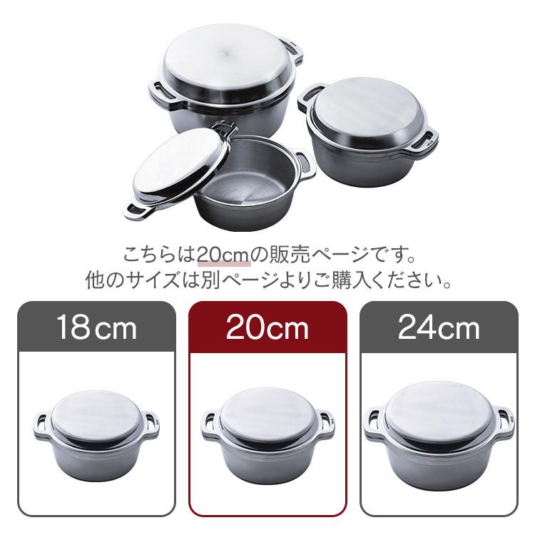 KING Series 1800円OFFクーポン KING無水鍋20 キング無水鍋 20cm HAL