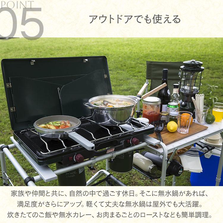 KING Series クーポン発行中 KING無水鍋20 キング無水鍋 20cm HAL