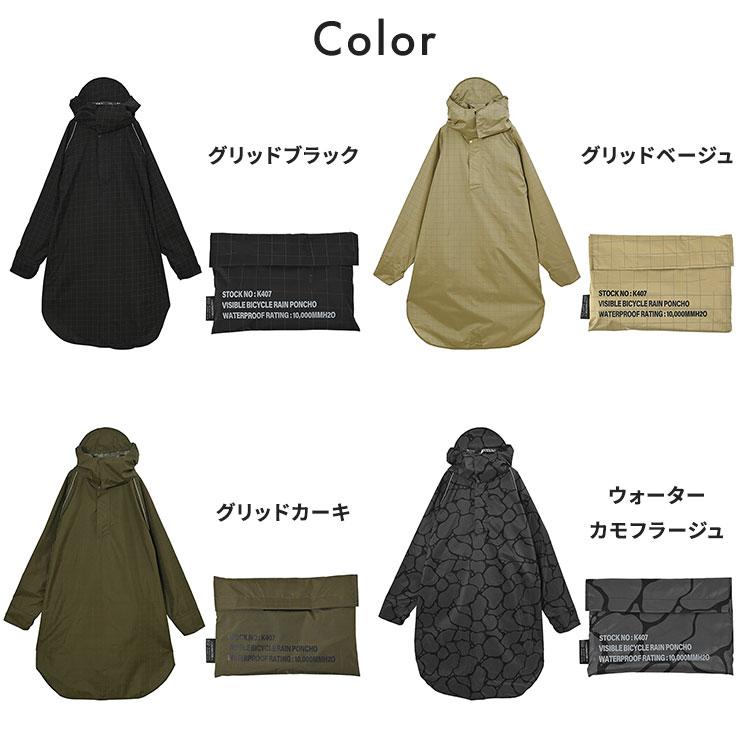 KiU（キウ） クーポン発行中 KiU VISIBLE BICYCLE RAIN PONCHO レイン