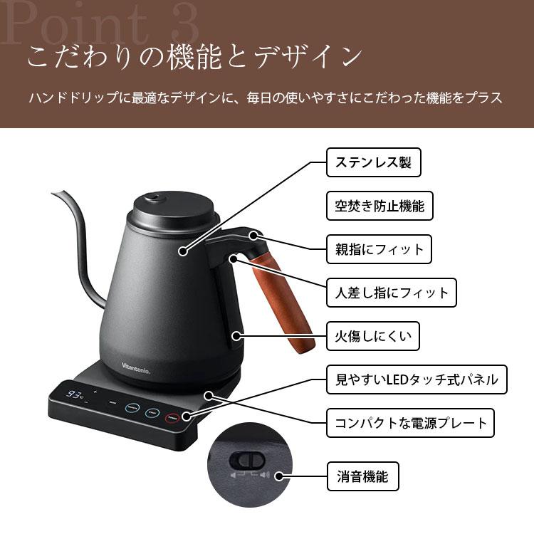 【新品未使用】ビタントニオ　温調ドリップケトル　ACTYII VEK-20-K ビタントニオ 温調ドリップケトル・アクティII VEK-20-K 電気ケトル