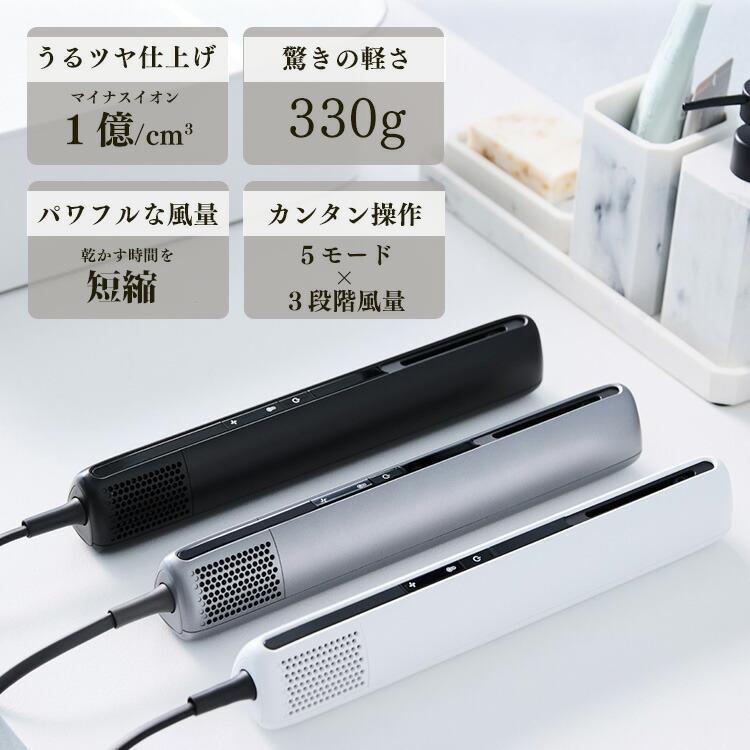 Noend エアーブロースティック ドライヤー NB-HD-001 ヘアドライヤー