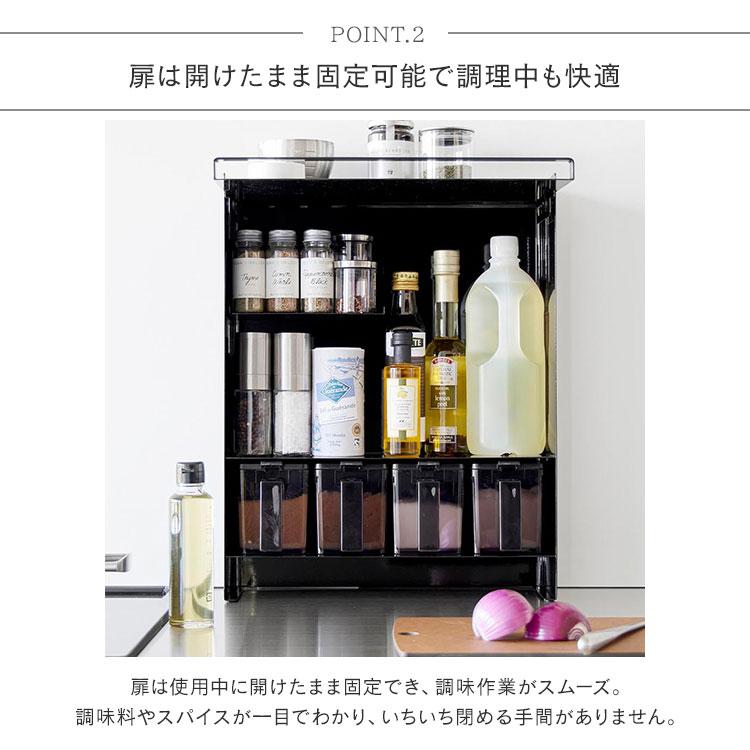 tower 山崎実業 前が開く 隠せる調味料ラック タワー 調味料ケース