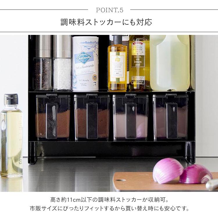 tower 山崎実業 前が開く 隠せる調味料ラック タワー 調味料ケース