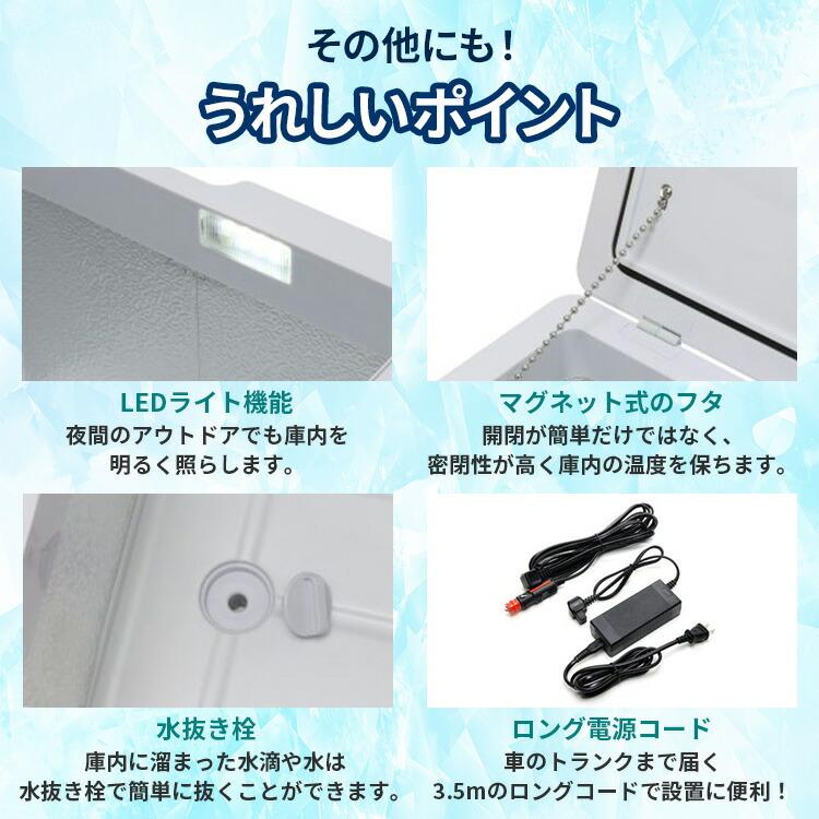 クーポン発行中 RELICIA 車載冷凍冷蔵庫 RLC-CF22 コンプレッサー式