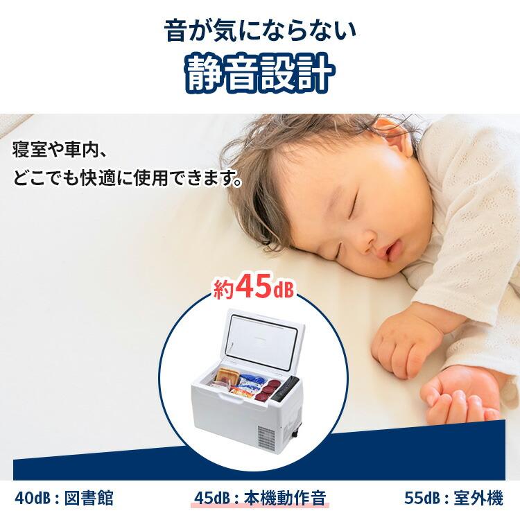 3100円OFFクーポン RELICIA 車載冷凍冷蔵庫 RLC-CF22 コンプレッサー式