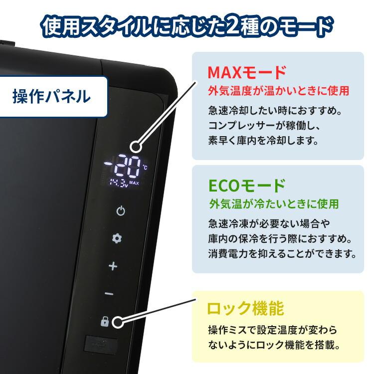 3100円OFFクーポン RELICIA 車載冷凍冷蔵庫 RLC-CF22 コンプレッサー式