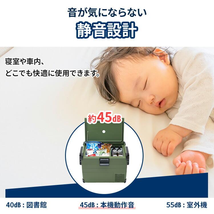 クーポン発行中 RELICIA 車載冷凍冷蔵庫 40L RLC-CF40 コンプレッサー