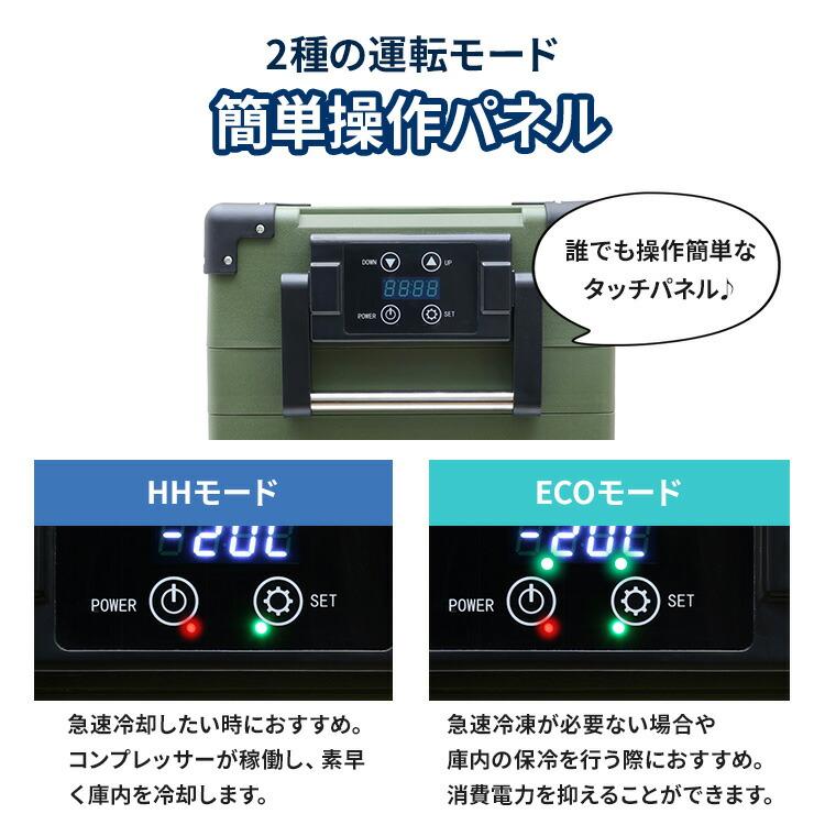 クーポン発行中 RELICIA 車載冷凍冷蔵庫 40L RLC-CF40 コンプレッサー