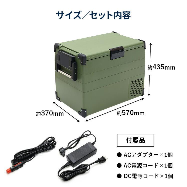 3500円OFFクーポン RELICIA 車載冷凍冷蔵庫 40L RLC-CF40