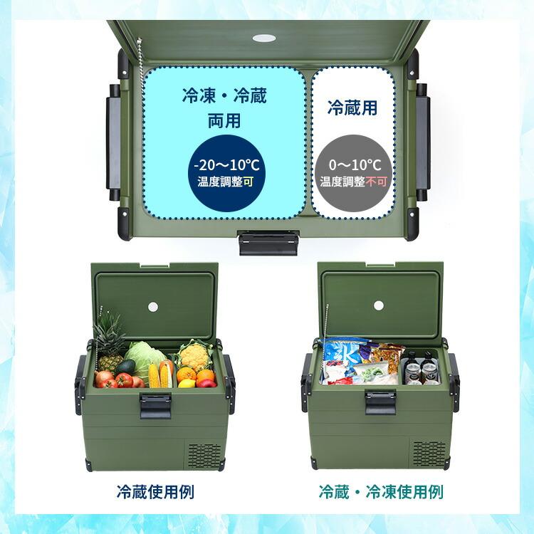 3500円OFFクーポン RELICIA 車載冷凍冷蔵庫 40L RLC-CF40