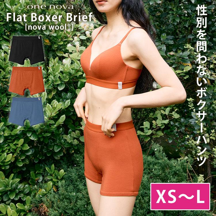 400円OFFクーポン ワンノバ ユニセックス フラット ボクサー ブリーフ