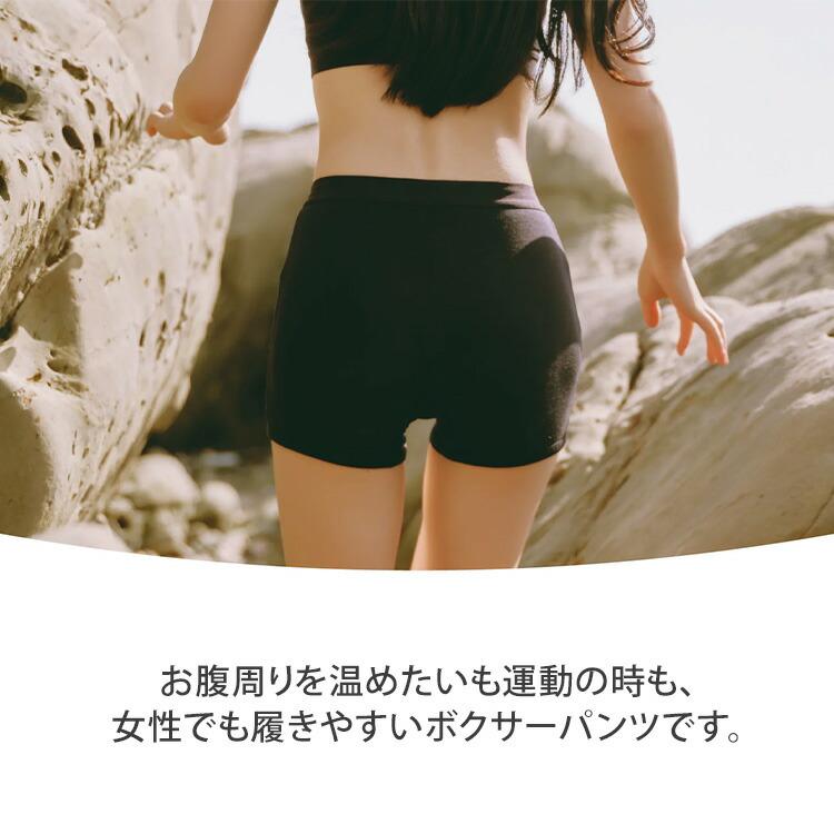 400円OFFクーポン ワンノバ ユニセックス フラット ボクサー ブリーフ