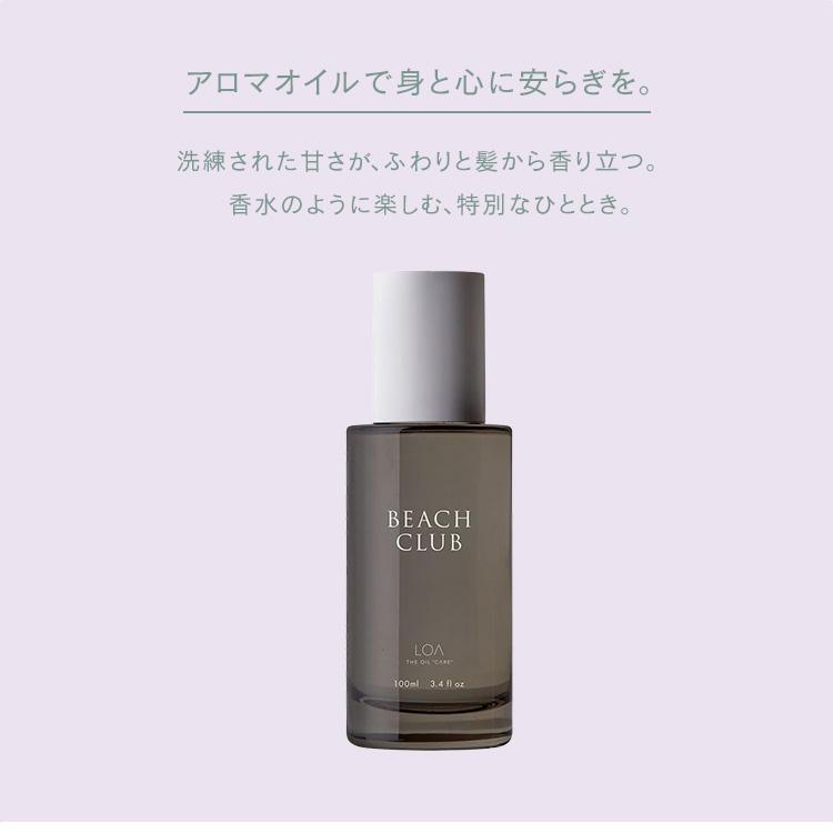 LOA THE OIL 