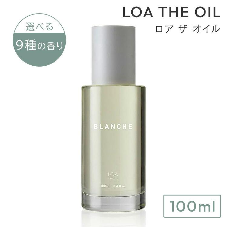 LOA THE OIL ロア ザ オイル 100ml ヘアオイル ボディオイル 天然由来