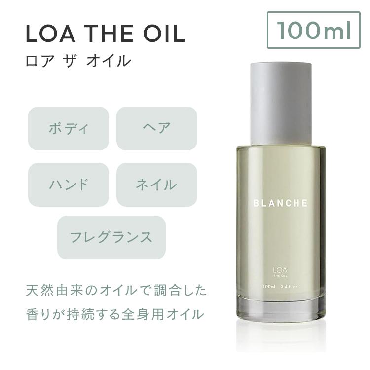 LOA THE OIL ロア ザ オイル 100ml ヘアオイル ボディオイル 天然由来