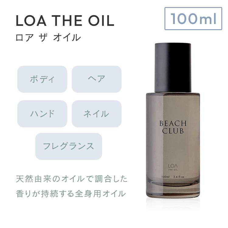 LOA THE OIL ロア ザ オイル BEACH CLUB ビーチクラブ 100ml