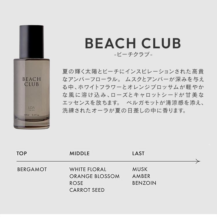 LOA THE OIL ロア ザ オイル BEACH CLUB ビーチクラブ 100ml