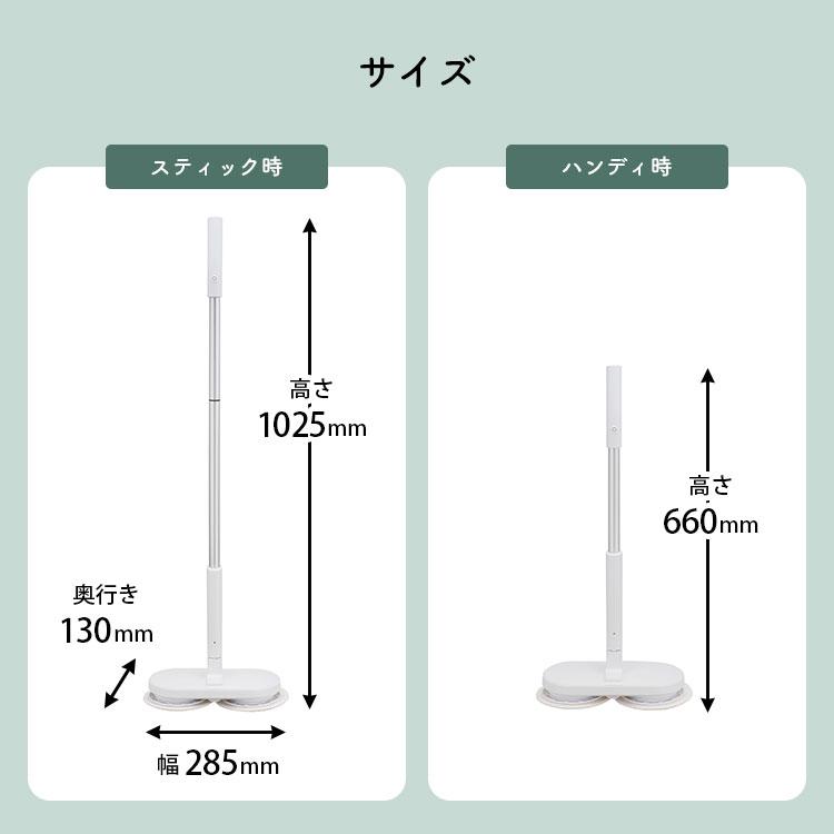CCP シー・シー・ピー コードレス回転モップクリーナー Neo＋Brisa ネオプラス ブリサ ZJ-MA42-WH 防水 水拭き 充電式 軽量 床掃除 畳 窓_10