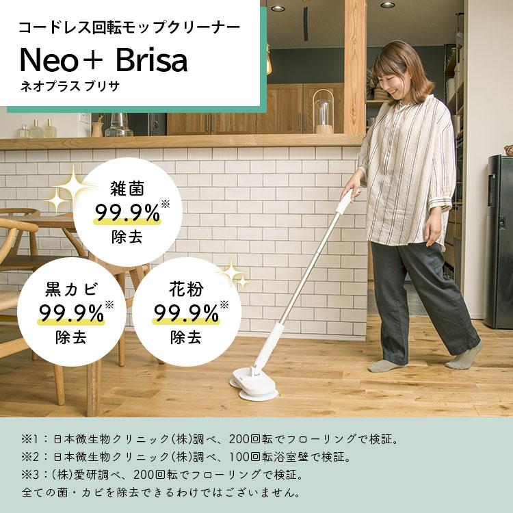 CCP 1200円OFFクーポン シー・シー・ピー コードレス回転モップ