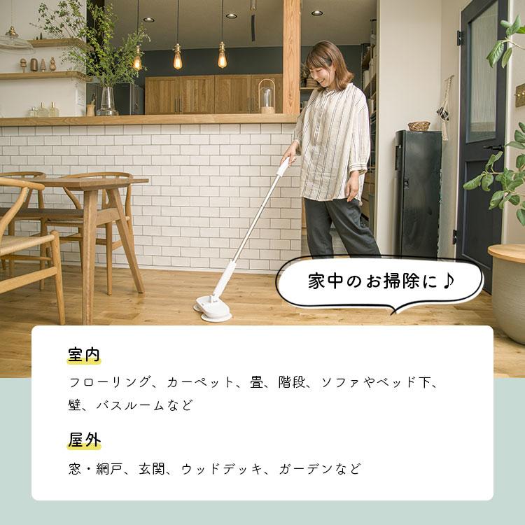 CCP シー・シー・ピー コードレス回転モップクリーナー Neo＋Brisa ネオプラス ブリサ ZJ-MA42-WH 防水 水拭き 充電式 軽量 床掃除 畳 窓_9