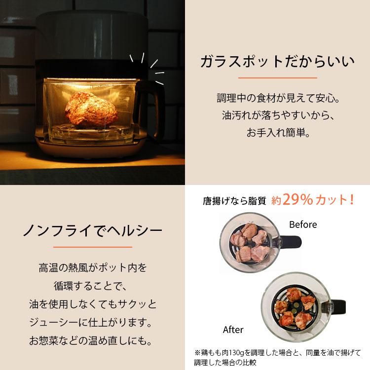 CCP クーポン発行中 シー・シー・ピー ガラスノンフライオーブン