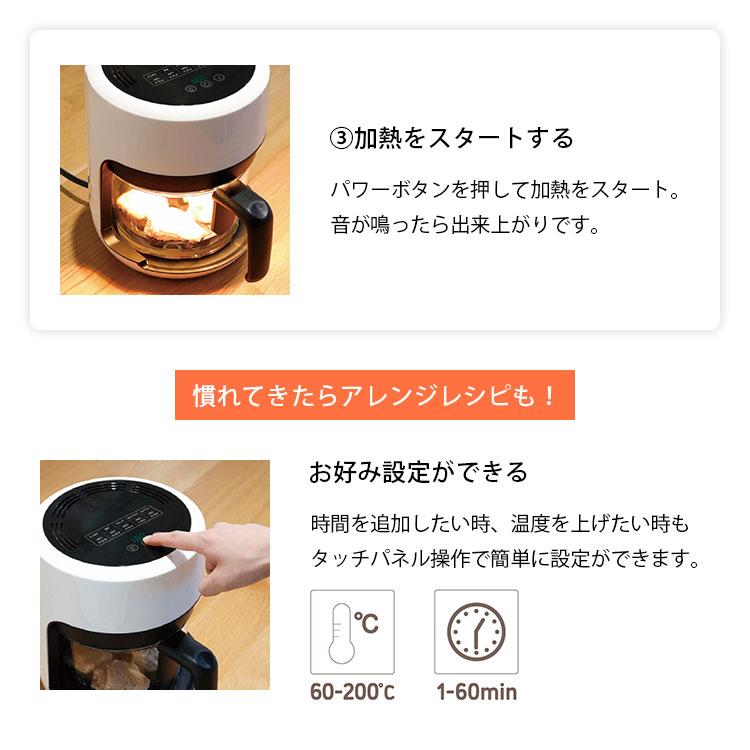 CCP クーポン発行中 シー・シー・ピー ガラスノンフライオーブン