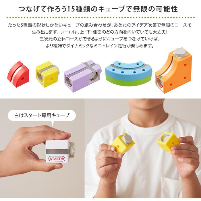 2025年新商品 レールキューブ クリアメカ エレベーターセット パズル