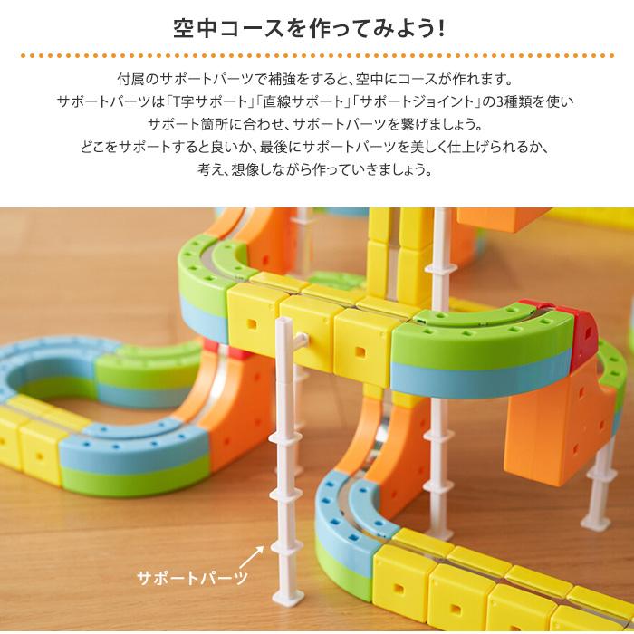 レールキューブ クリアメカ エレベーターセット パズルブロックトイ