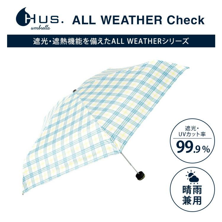 HUS.（ハス） クーポン発行中 折りたたみ傘 ALL WEATHER Check 晴雨