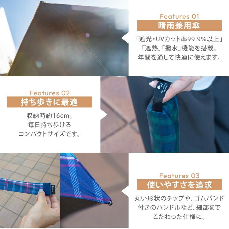 HUS.（ハス） クーポン発行中 折りたたみ傘 ALL WEATHER Check 晴雨