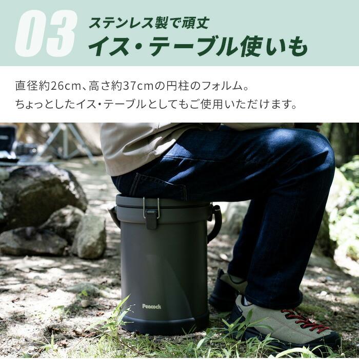 ピーコック魔法瓶工業 Peacock クーラーバケット ダークグレー 9.5l