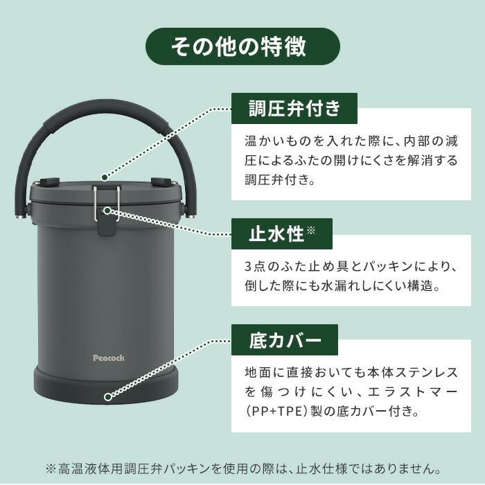 ピーコック魔法瓶工業 Peacock クーラーバケット ダークグレー 9.5l