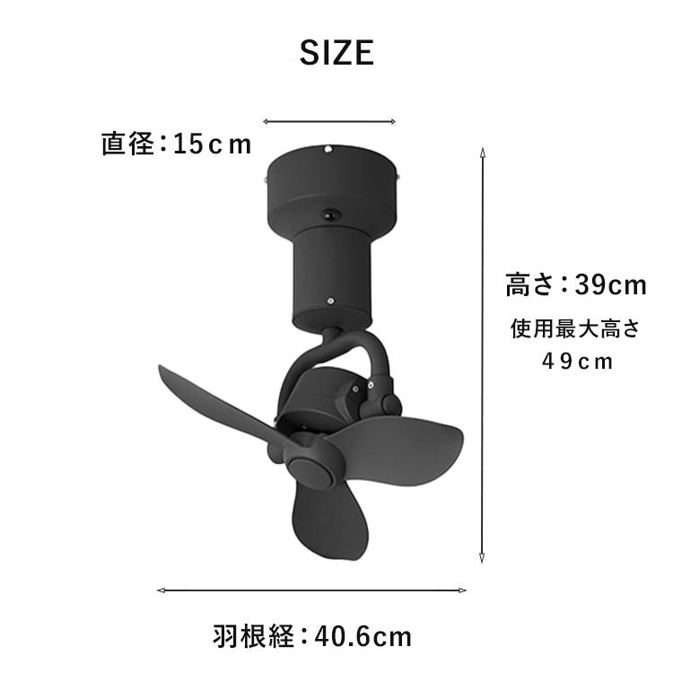 BRID（ブリッド） BRID 3D CEILING FAN シーリングファン 3Dシーリング