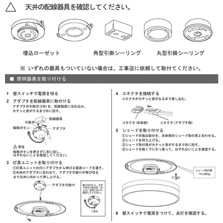 BRID（ブリッド） BRID Olika LED CEILING LIGHT Ver.2 オリカ LED