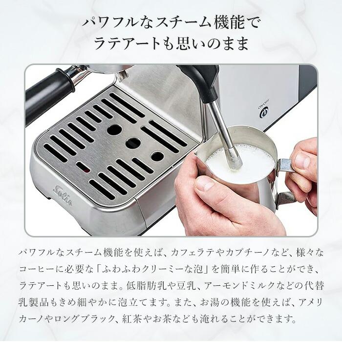 【美品】ソリスバリスタ パーフェクタプラス SK1170W ホワイト エスプレッソマシン Solis コーヒーマシン 本体 Amazon.co.jp: ソリス バリスタ パーフェクタプラス (Solis Barista