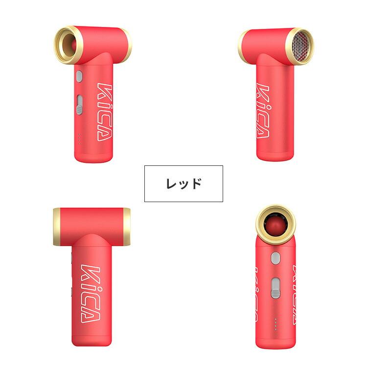 KiCA Jet Fan 2S キカ ジェットファン ツーエス 超強力 電動 エア
