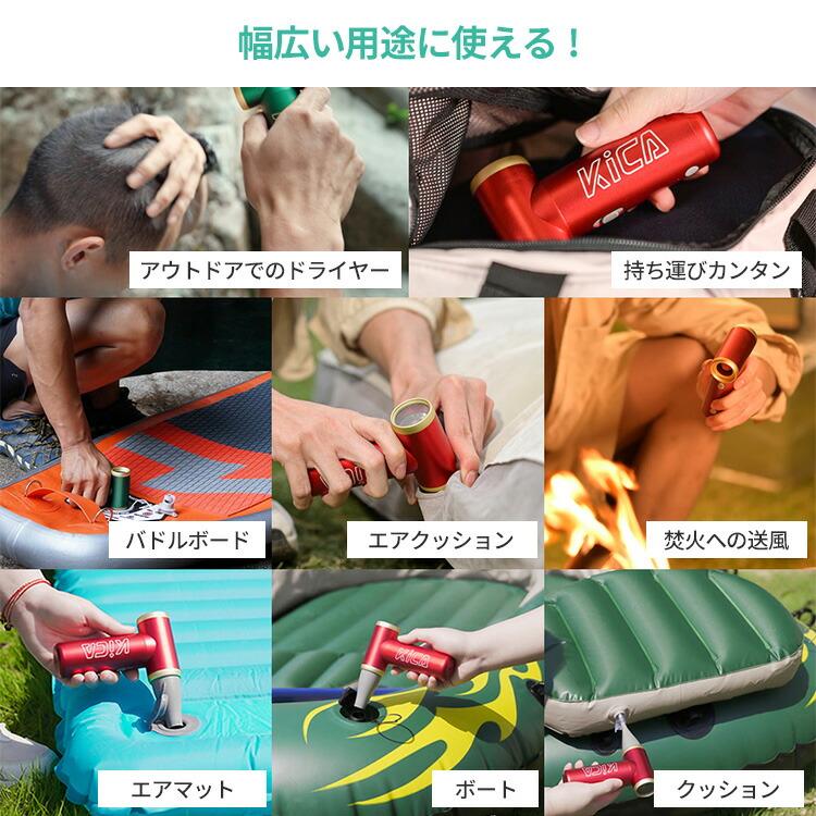 KiCA Jet Fan 2S キカ ジェットファン ツーエス 超強力 電動 エア