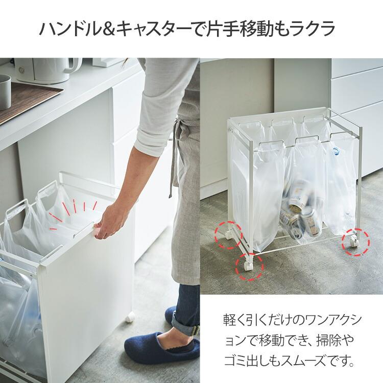 tower 山崎実業 目隠し分別ダストワゴン 3分別 タワー キッチン ゴミ箱