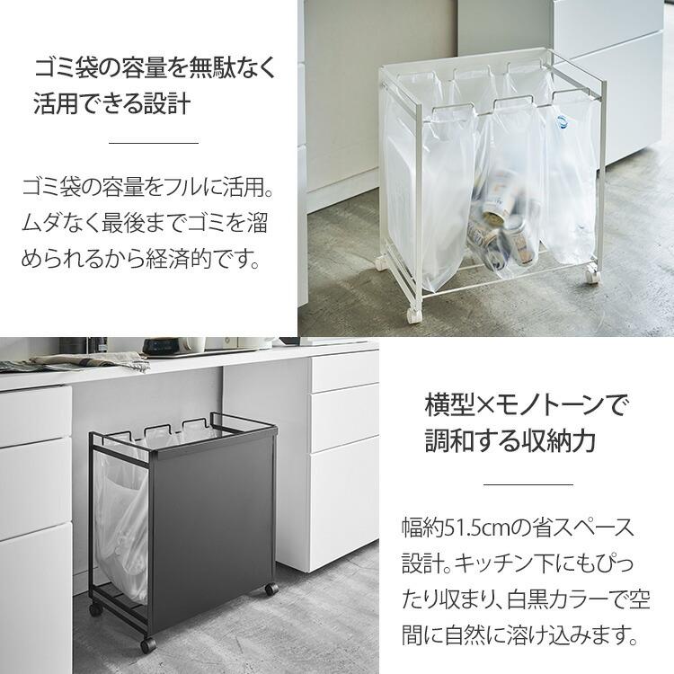 tower 山崎実業 目隠し分別ダストワゴン 3分別 タワー キッチン ゴミ箱
