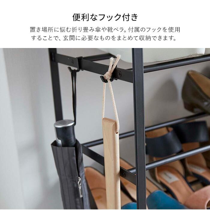 山崎実業 tower 天板付きシューズラック 6段 ホワイト ブラック タワー 収納 収納ラック 靴箱 下駄箱 靴入れ 玄関 玄関収納 スリム 3369 3370 メーカー直送の画像
