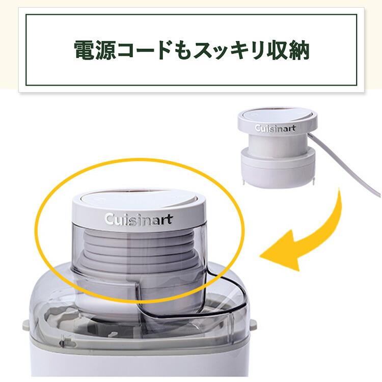 クイジナート（Cuisinart） アイスクリームメーカー Cuisinart ICE