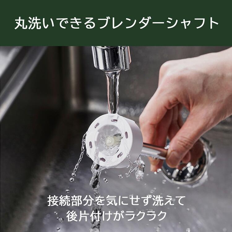 クイジナート（Cuisinart） クーポン発行中 スリム&ライト マルチ