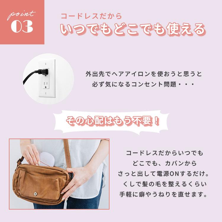 クーポン発行中 RYM リウム ポータブルストレートコーム ヘアアイロン