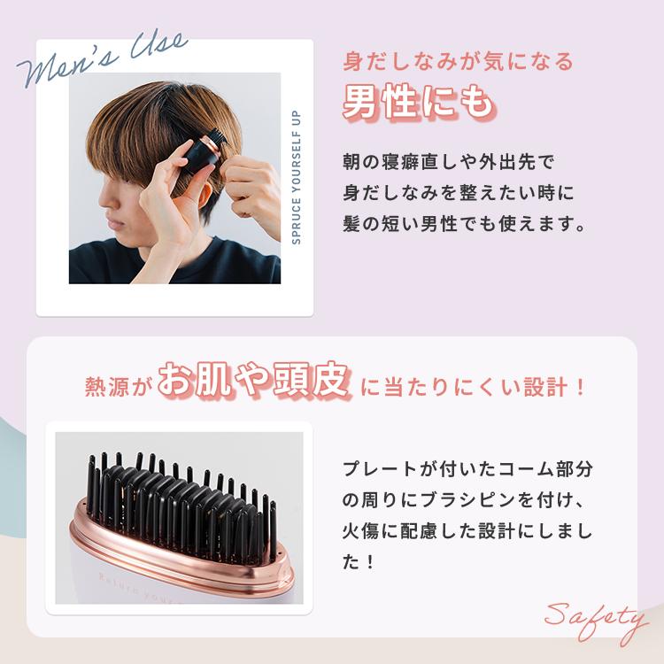 クーポン発行中 RYM リウム ポータブルストレートコーム ヘアアイロン