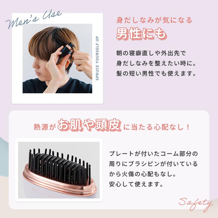 クーポン発行中 RYM リウム ポータブルストレートコーム ヘアアイロン