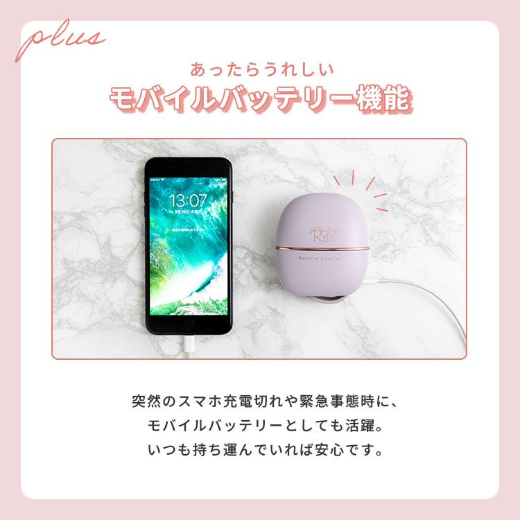RyM ポータブルストレートコーム ヘアアイロン 本体　ライトパープル クーポン発行中 RYM リウム ポータブルストレートコーム ヘアアイロン
