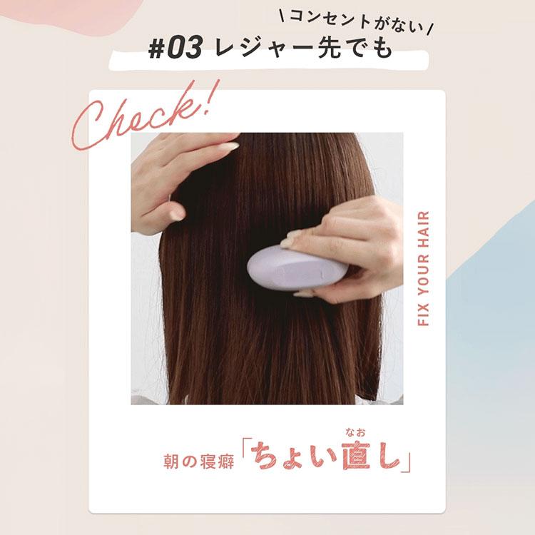 クーポン発行中 RYM リウム ポータブルストレートコーム ヘアアイロン